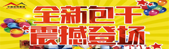 17天狂送￥6000000，比《人民的名義》更勁爆，錯過一次再等10年?。。?>
        							</a>
        						</div>
        						
        						<div   id=